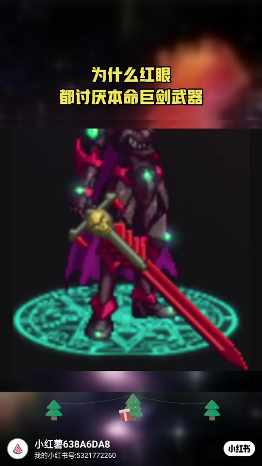 狂龙之怒巨剑算毕业吗 - 抖音