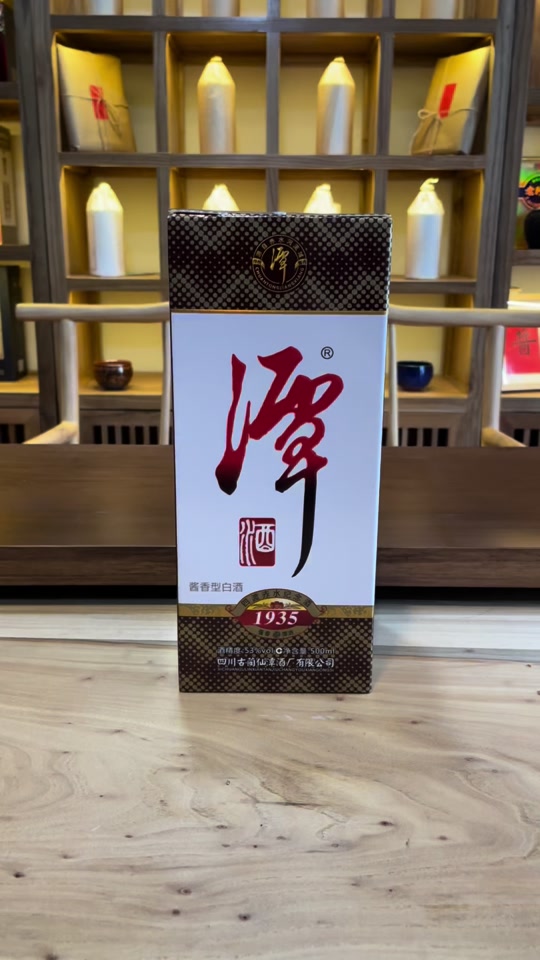 老谭酒和潭酒1935对比 - 抖音