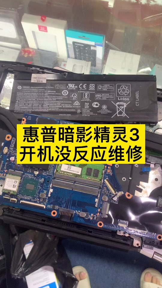 惠普暗影精灵3pro怎么进入bios - 抖音