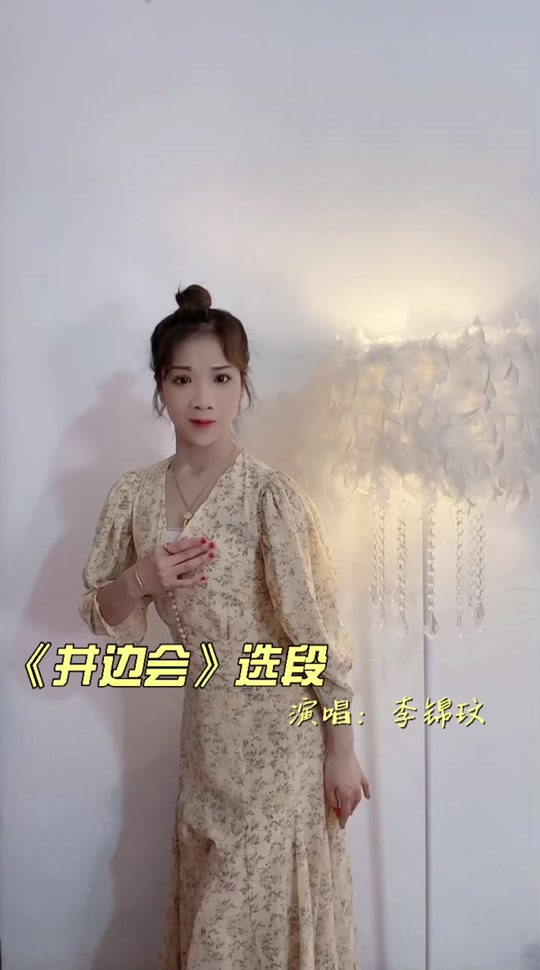 李锦玟为什么退出音妹团队_李锦玟歌曲_李锦玟潮剧演员简介 - 抖音