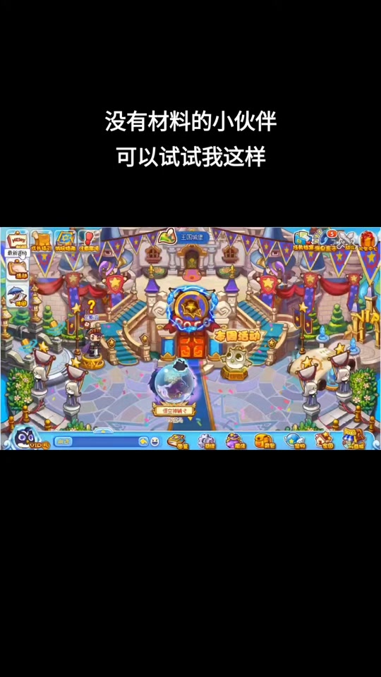 洛克王国炽阳龙尊获得方式 - 抖音