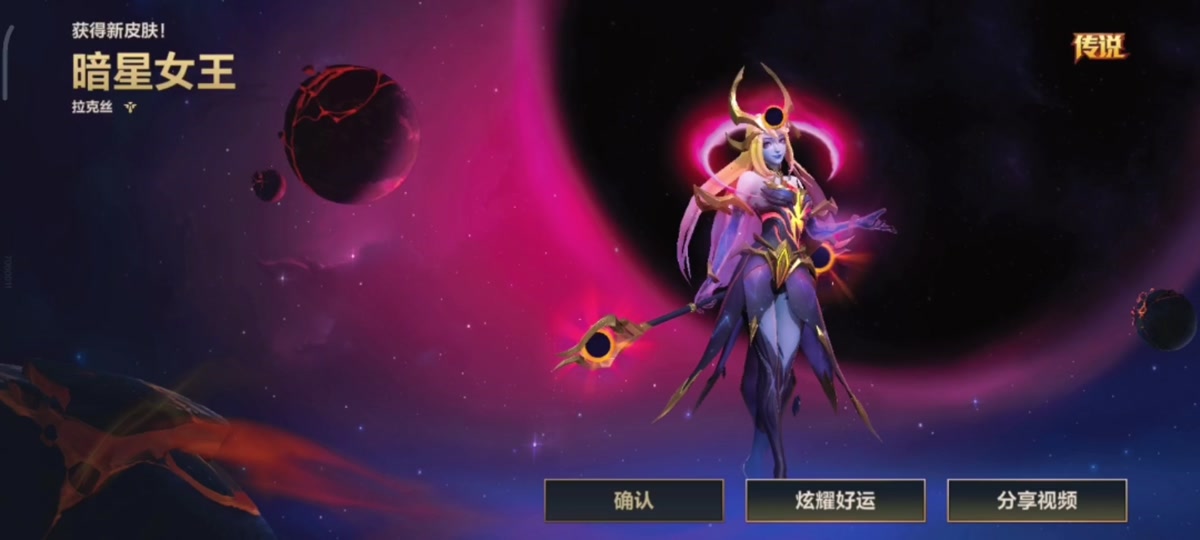 lol手游斗魂箱子怎么半价 - 抖音