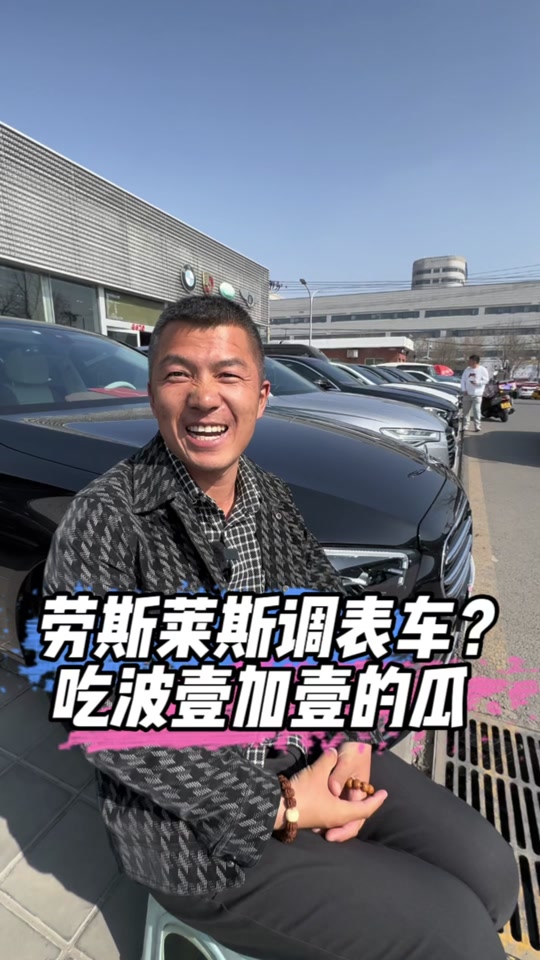 太原壹加壹二手车_山西二哥壹加壹二手车_壹加壹的老板是谁 - 抖音