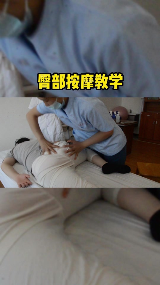 男士怎么做臀疗_男士臀疗好处