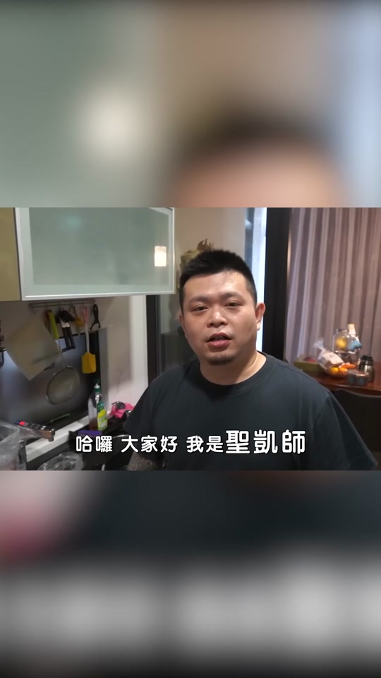 中国圣凯法师四大净土此较