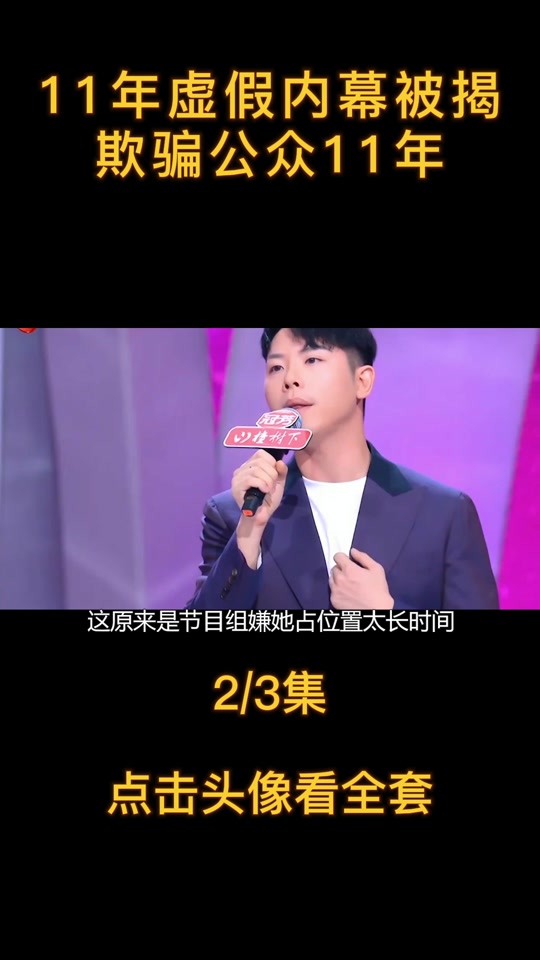 非诚勿扰高睿_非诚勿扰高睿王芳现状_非诚勿扰高睿现在怎样了 - 抖音