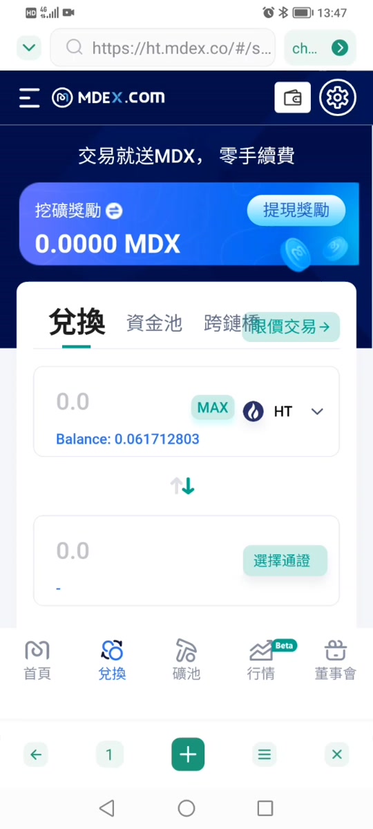 新版本火币怎么使用 - 抖音