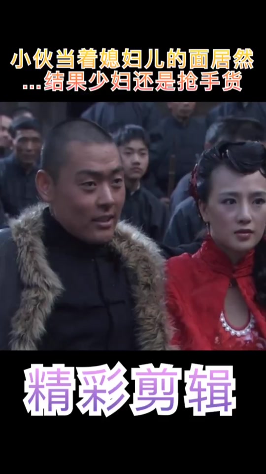 雾柳镇和尚吃霸王餐后续大红是谁 - 抖音