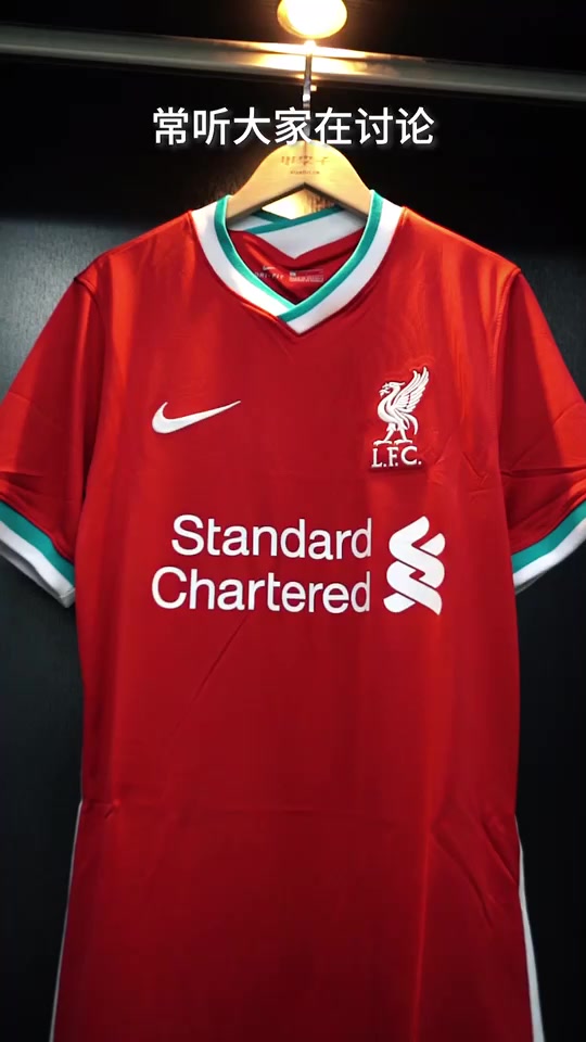 21赛季利物浦客场球衣真假对比 - 抖音