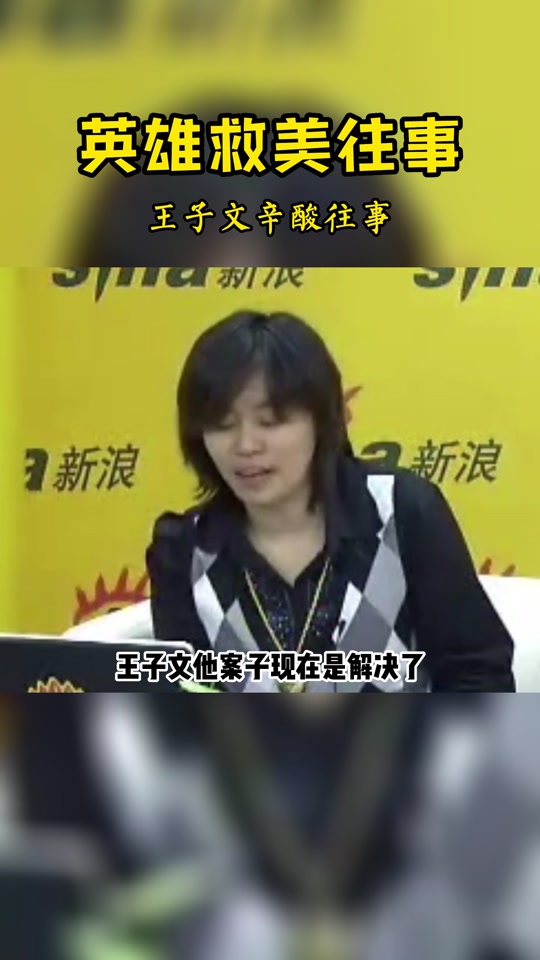 王子文爷爷王肇初_王肇初王行鹤_王子文爷爷王肇初简历 - 抖音