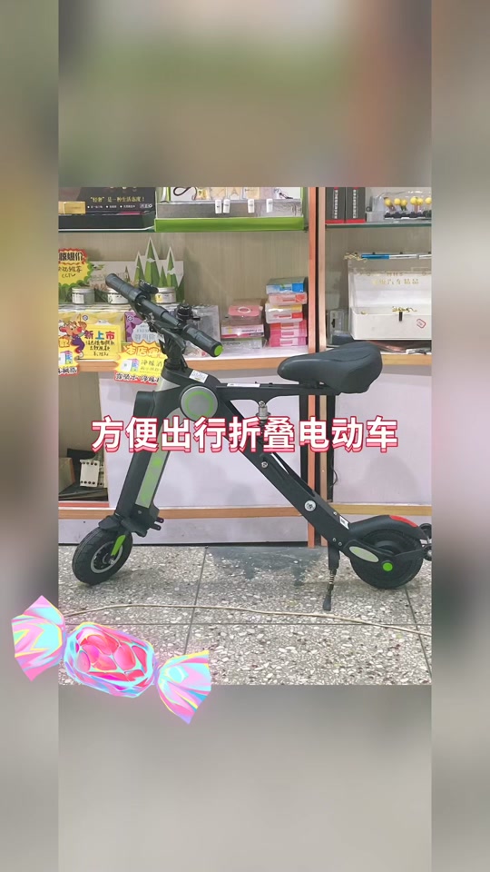优米欧折叠电动车折叠教程 - 抖音