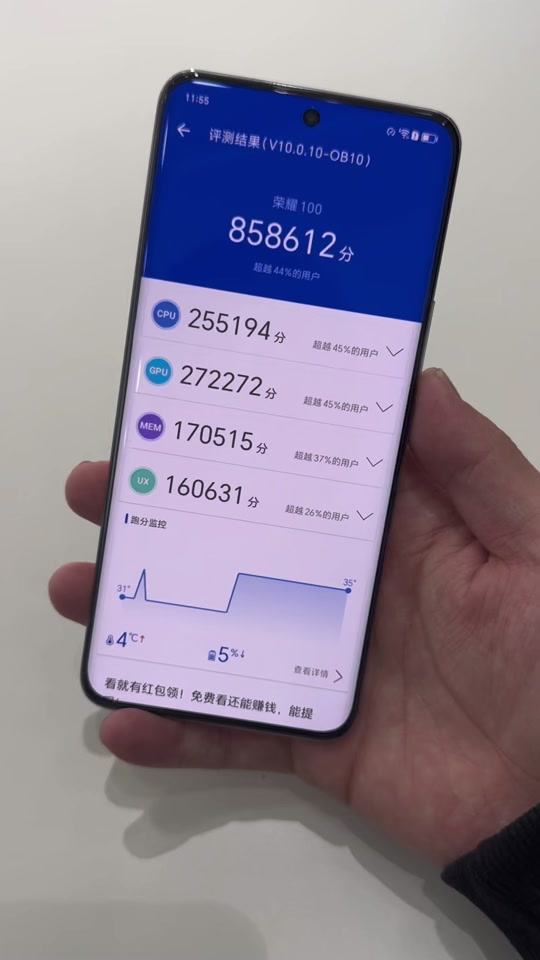 骁龙768g和骁龙7gen3对比 - 抖音