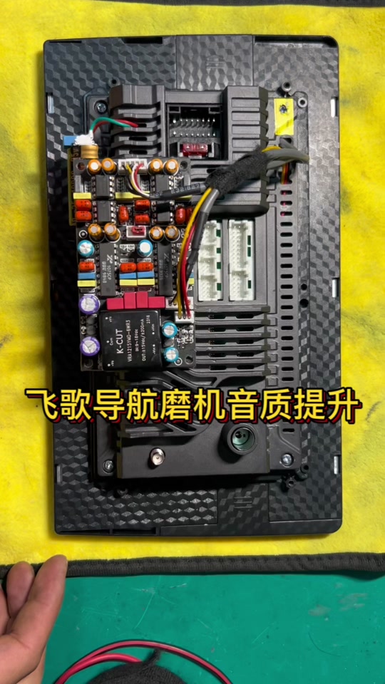 tdf8541j功放芯片怎么改 - 抖音