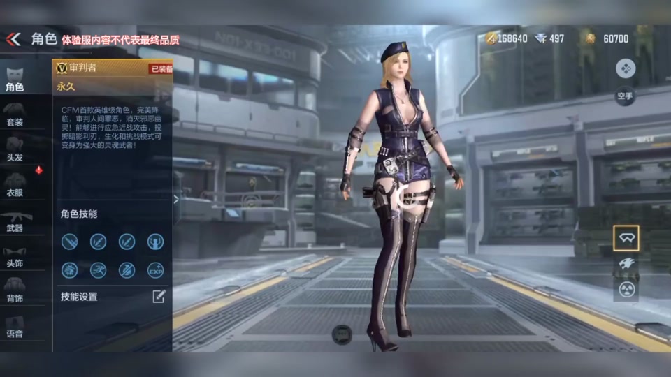 审判者怎么获得 永久2024 - 抖音