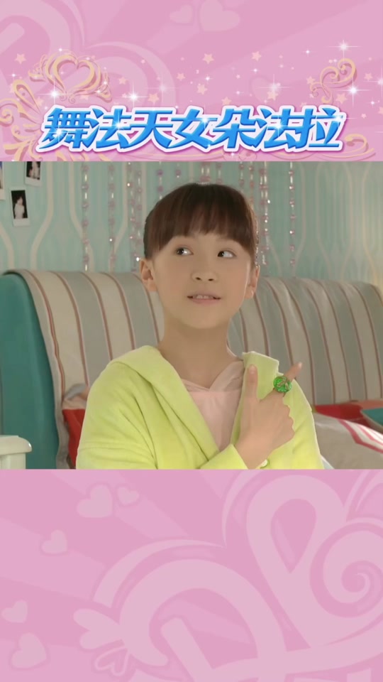 舞法天女的演员长大后的样子 小善_舞法天女的小善扮演者是谁?