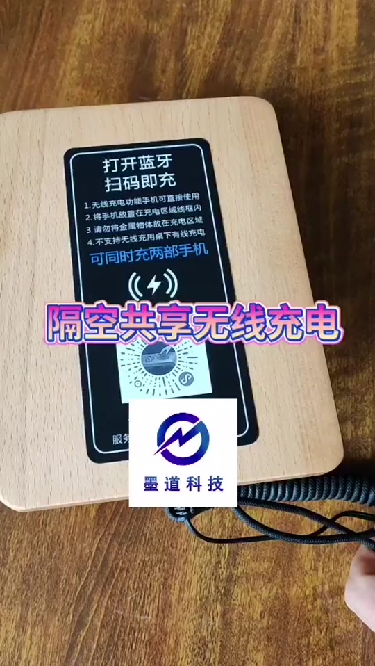 华为隔空充电操作怎么设置 - 抖音