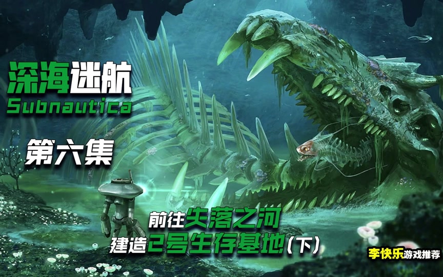 美丽水世界失落之河怎么去 - 抖音