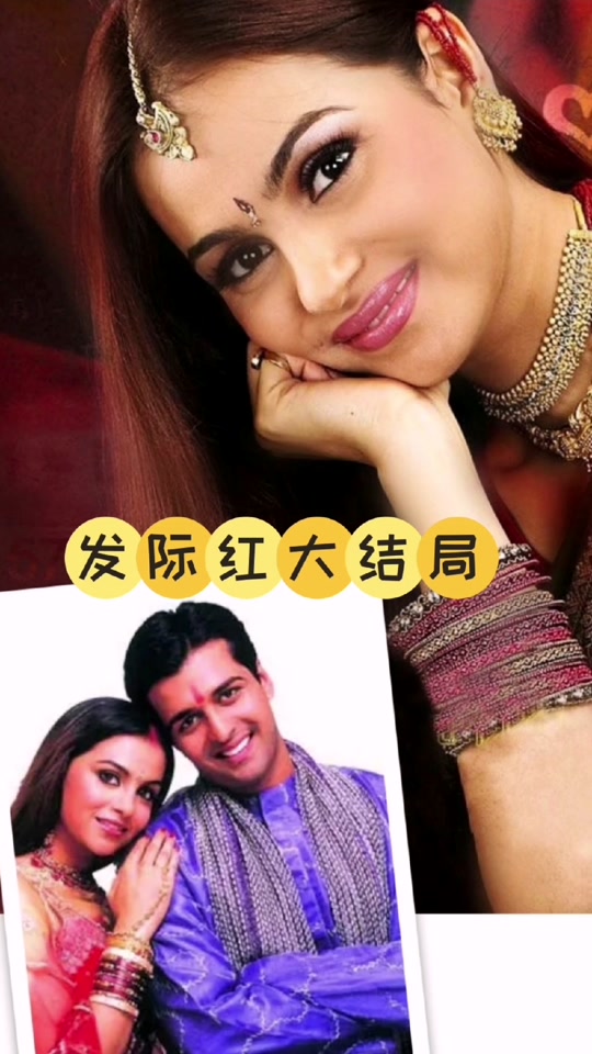 发际红鲁德拉身份暴露 - 抖音