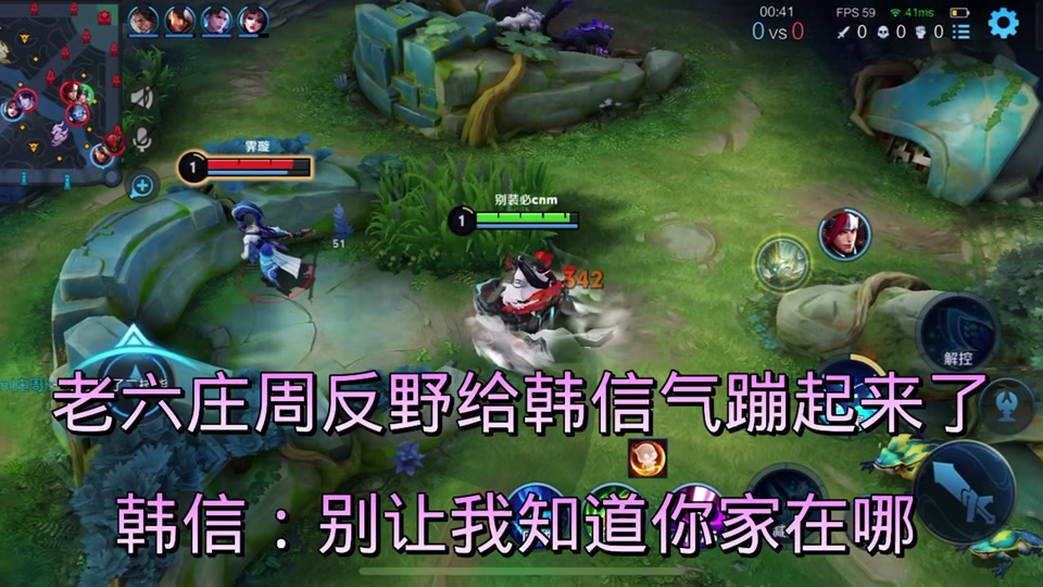 韩信偷庄周鱼 - 抖音