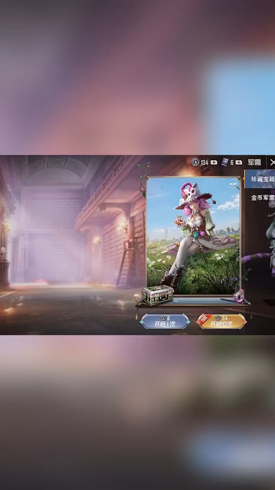 魔法学院m416皮肤保底多少 - 抖音