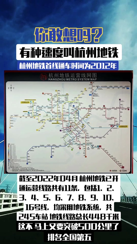 杭州地铁汤家村站什么时候开通? - 抖音