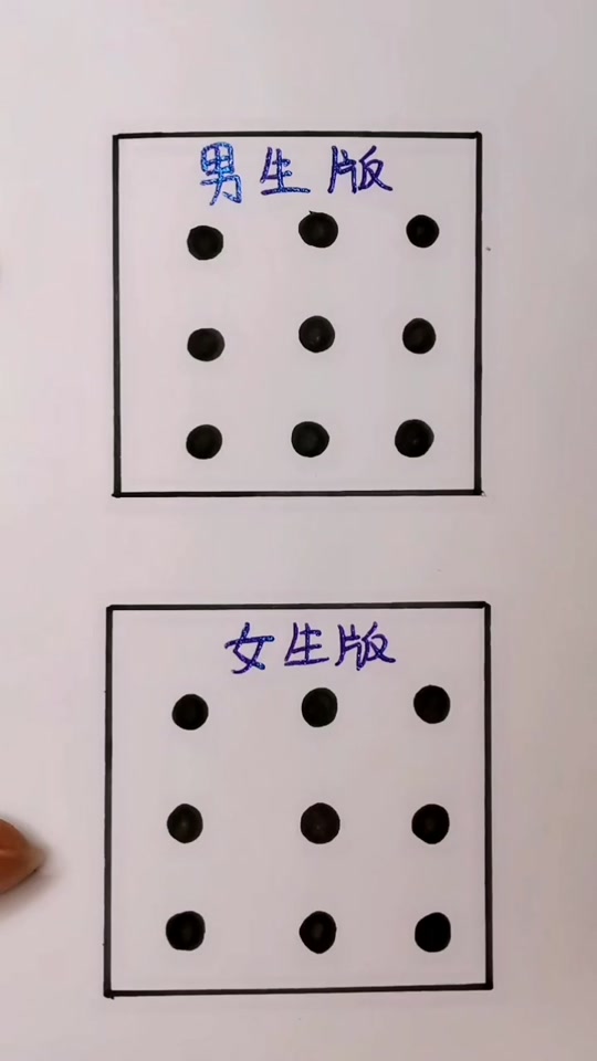 手机解锁图案五角星怎么画