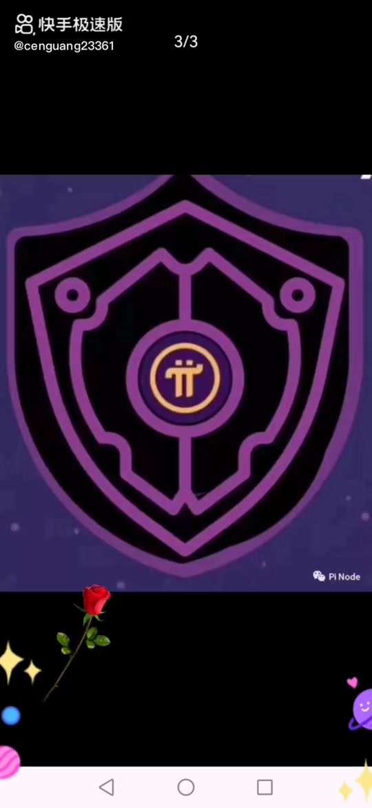 中国政府给派币发证照j吗 - 抖音