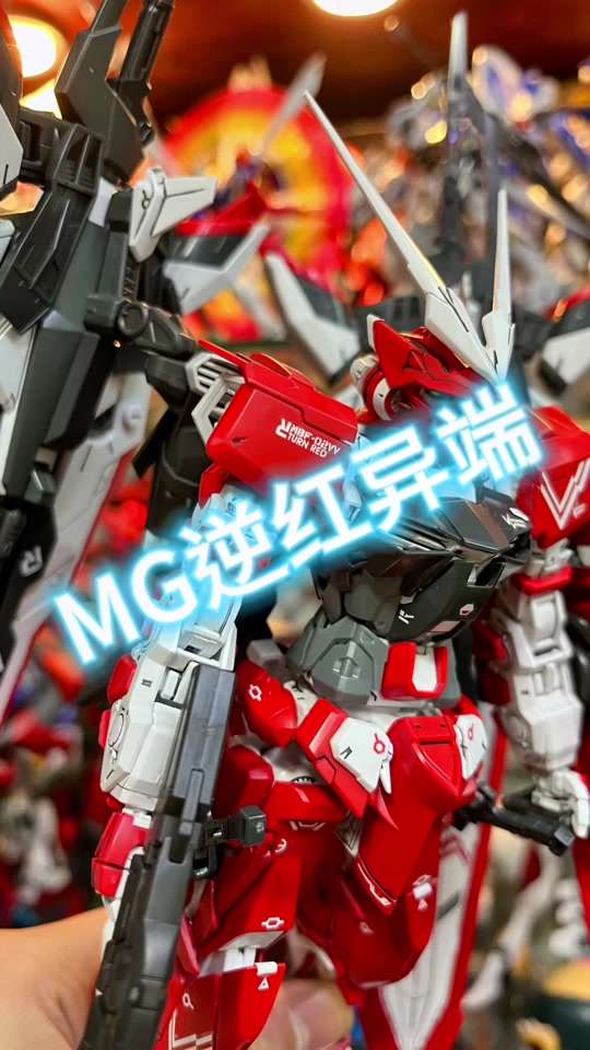 rg红异端初版和再版区别 - 抖音