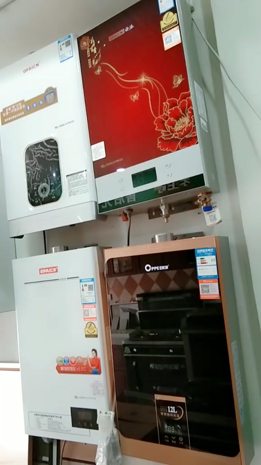 欧派燃气热水器_欧派燃气热水器不打火怎么修_欧派燃气热水器质量怎么