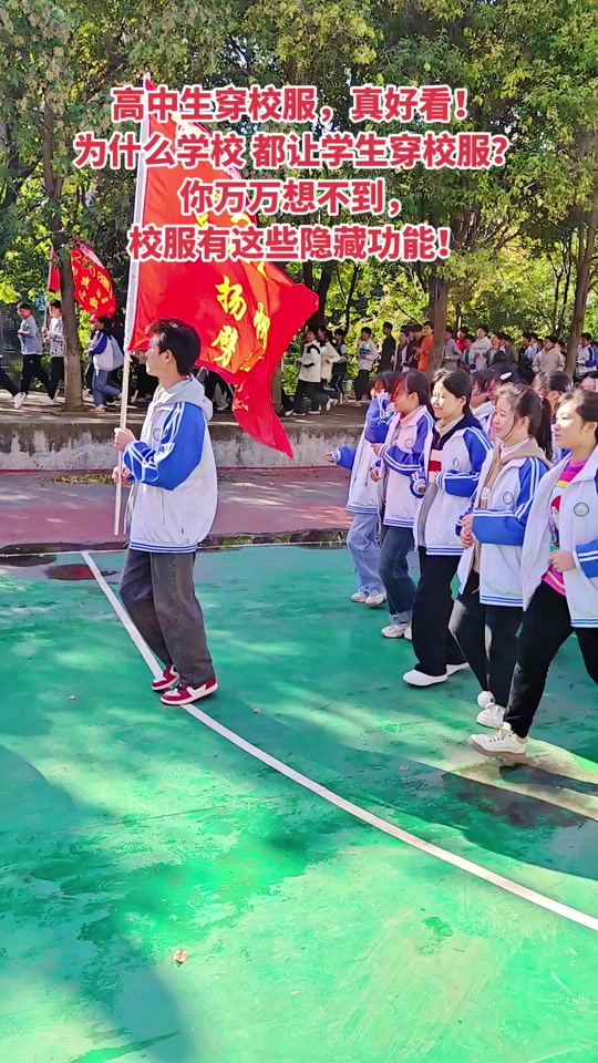 帝丹高中校服衣橱在哪 - 抖音