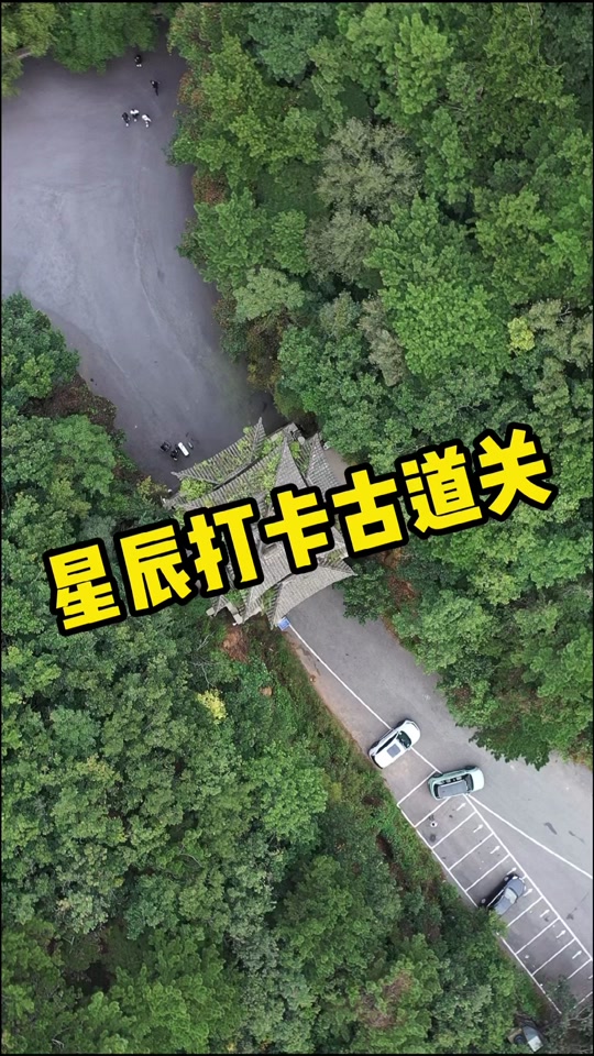 千山古道关简介_千山古道关步行怎么走