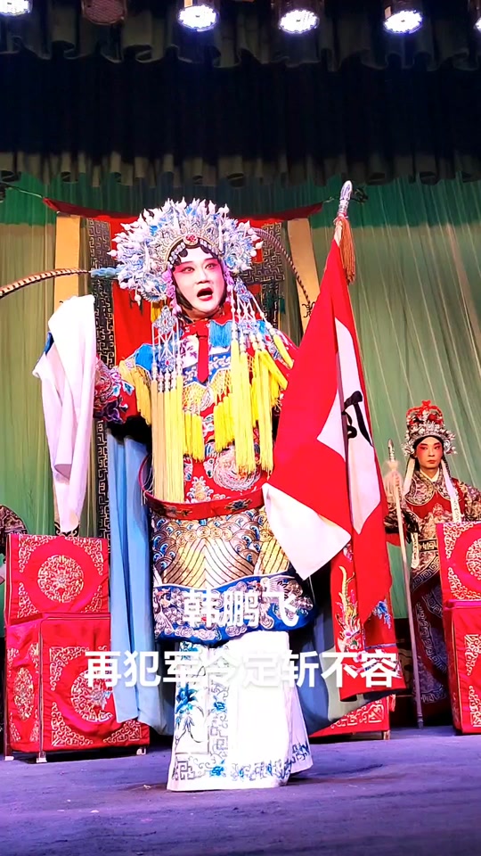 韩鹏飞主演 - 抖音