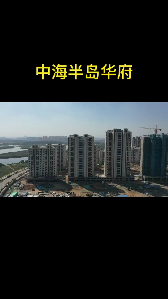 银川中海今年开发的项目是哪 - 抖音