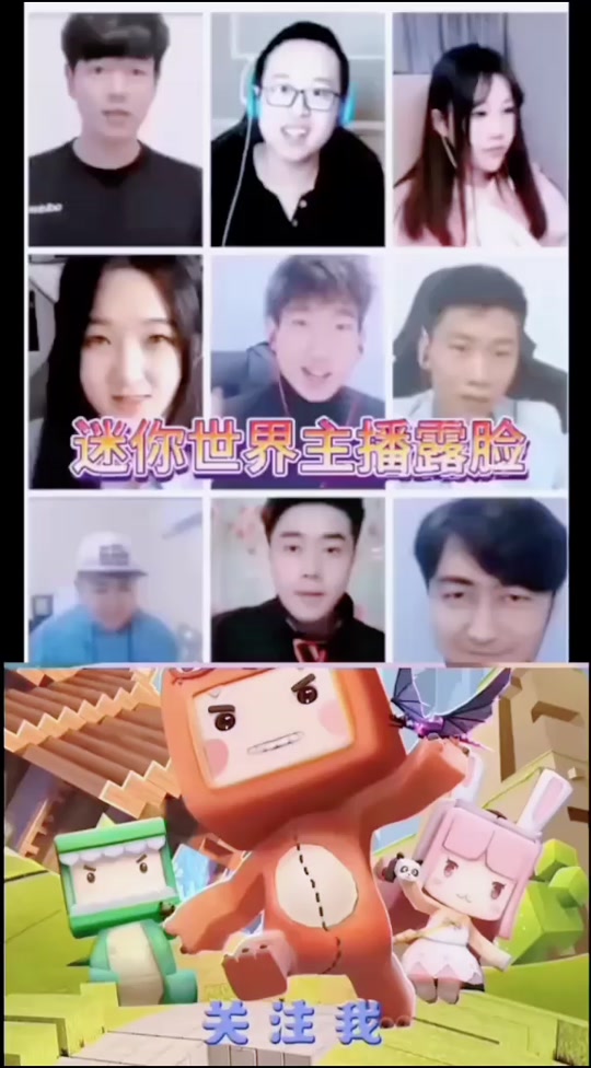 墨渊露脸有多帅 - 抖音