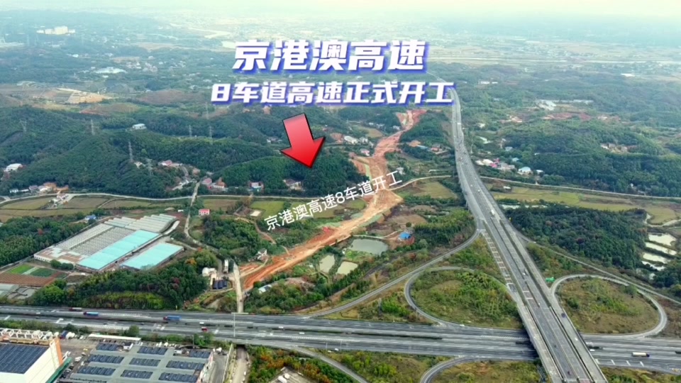 g4京港澳高速长沙到株洲段东移工程 - 抖音