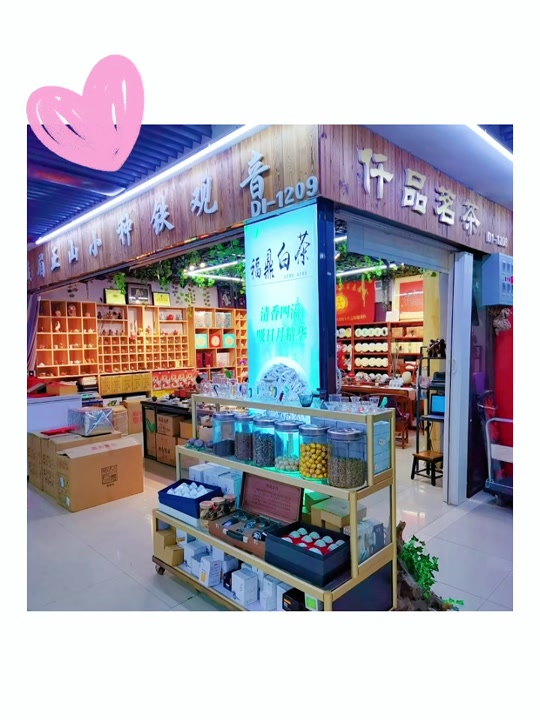 沈阳五里河茶城春节营业时间 - 抖音