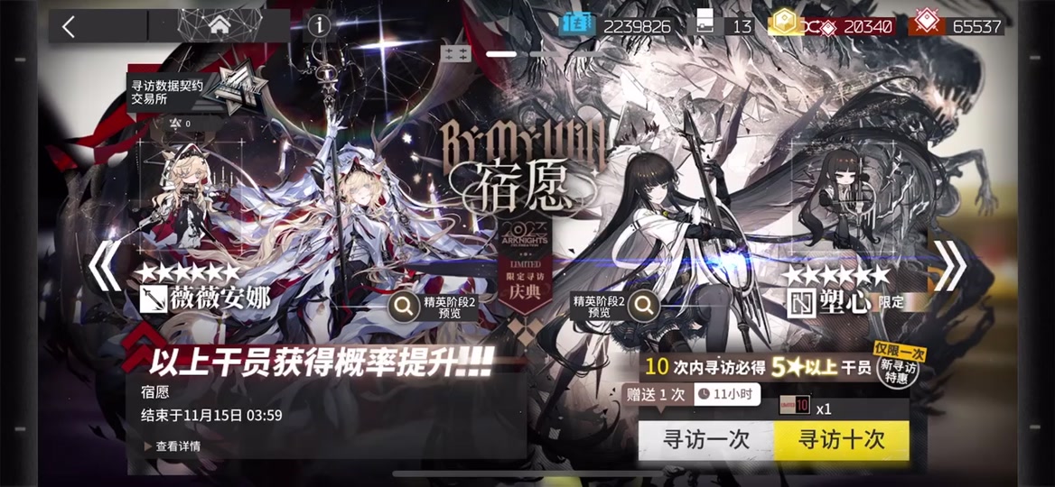 明日方舟2024五周年有六星自选吗 - 抖音