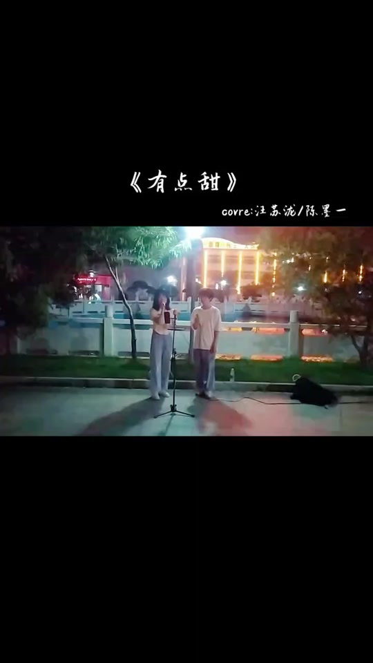 陈墨喜欢谁_陈墨一的个人资料_陈墨是什么小说 - 抖音