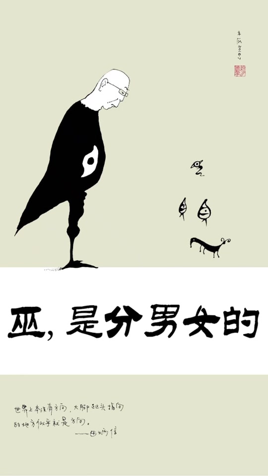 格格巫是什么梗 - 抖音