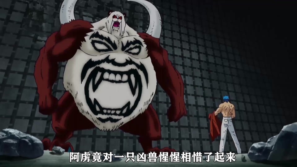 白鬼美食的俘虏_白鬼美食的俘虏现身_白鬼美食的俘虏多少级 - 抖音