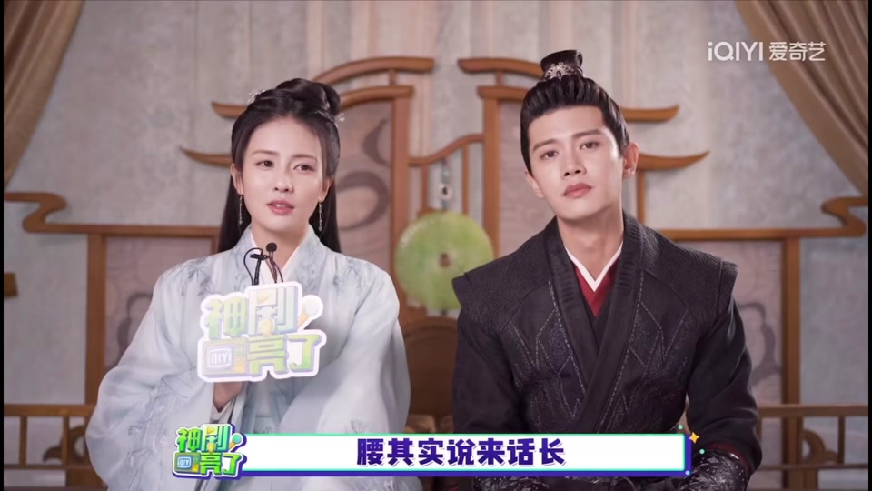 任嘉伦#白鹿 #周生如故 #精彩片段  #好剧推荐@任嘉伦allen这花絮笑