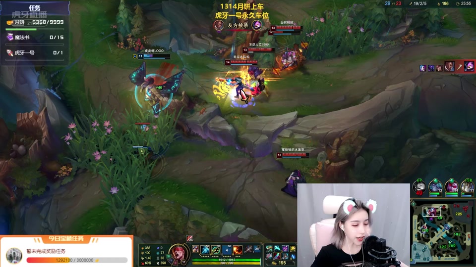 国服第一女盲僧李阿特单双啥水平 - 抖音