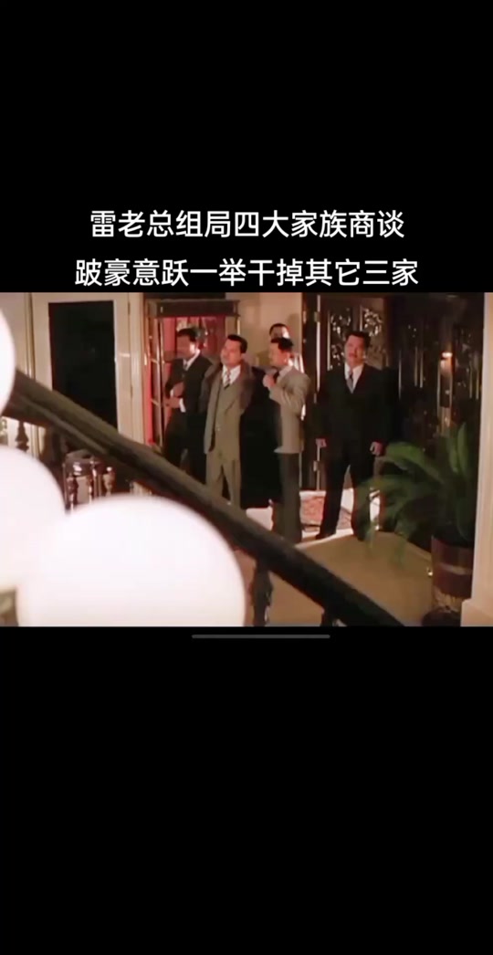 茅趸华和他老婆_茅趸华和跛豪谁厉害_茅趸华陈慎芝 - 抖音