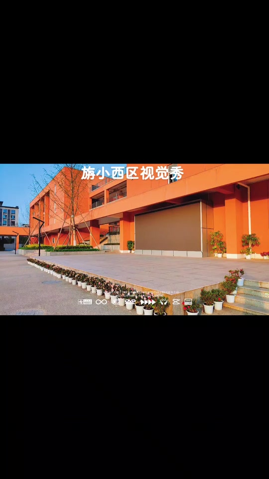 新都区旃檀小学西区入学条件 - 抖音