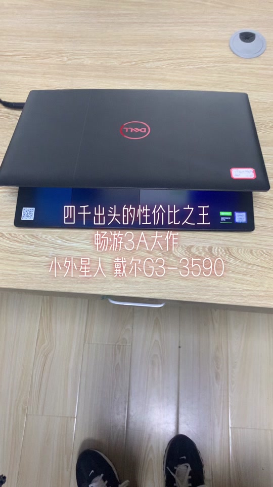 戴尔g33590怎么开启键盘光 - 抖音