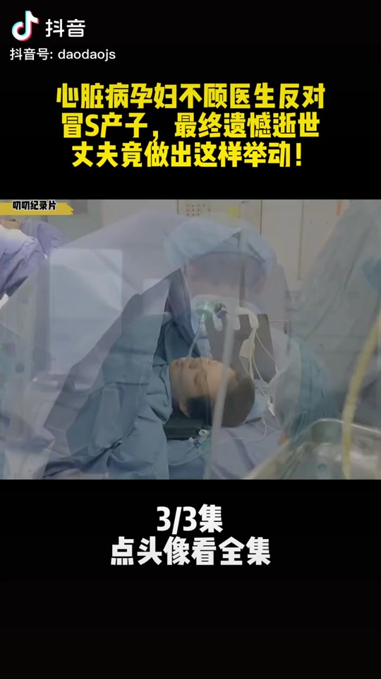 吴莹丈夫再娶了吗 - 抖音