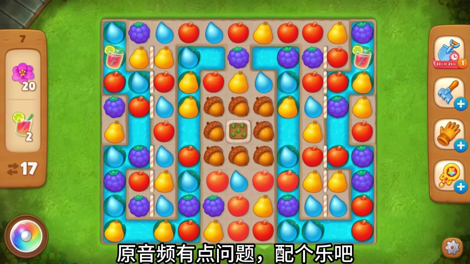 梦幻花园拼图攻略拼图金钥匙 - 抖音