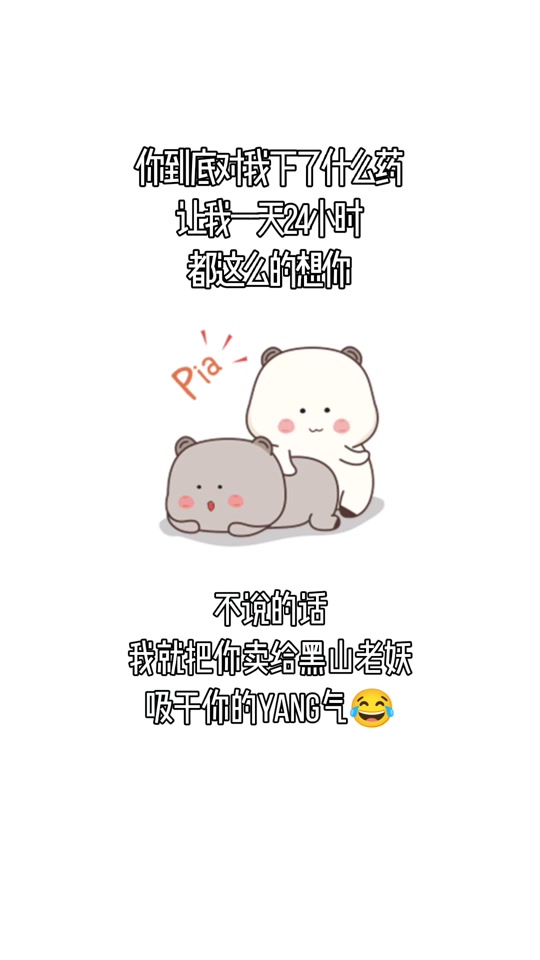 被吸干了的表情包