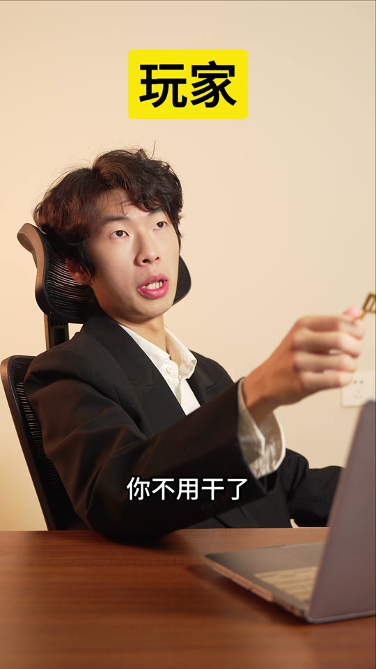 10山海羁绊为什么需要两个金铲铲 - 抖音