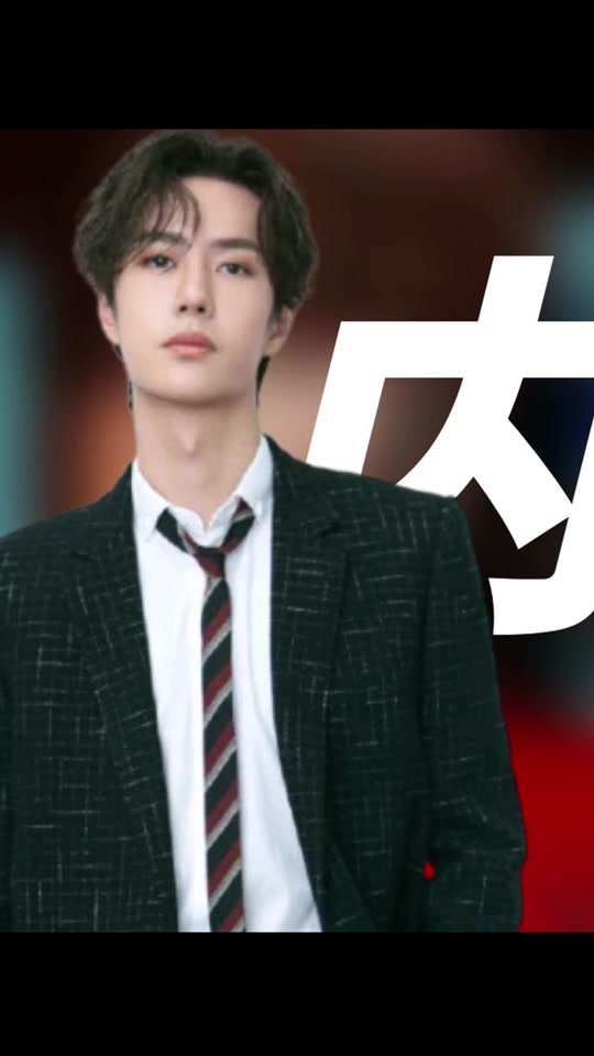 娱乐 #明星 #王一博 #乐华 #杜华